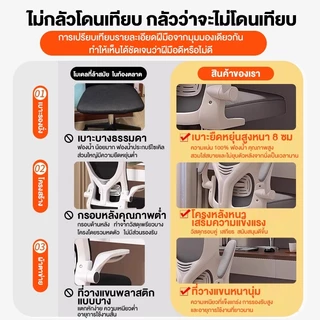 Owens💥เก้าอี้ทํางาน เก้าอี้คอม เบาะยางพารา รองรับเอวยางยืด การหมุน 360° 9 เทคโนโลยีหลัก ไม่เมื่อยล้าหลังนั่งยาว