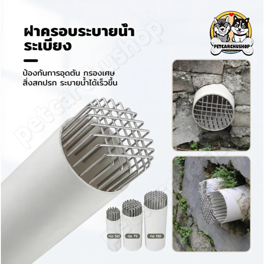 COD ตะแกรงระบายน้ำ สแตนเลสฝาครอบท่อระบายน้ำ หลังคา&ระเบียง ขนาดใหญ่ กลางแจ้ง ฟิตติ้งง่าย ป้องกันการปิดกั้น