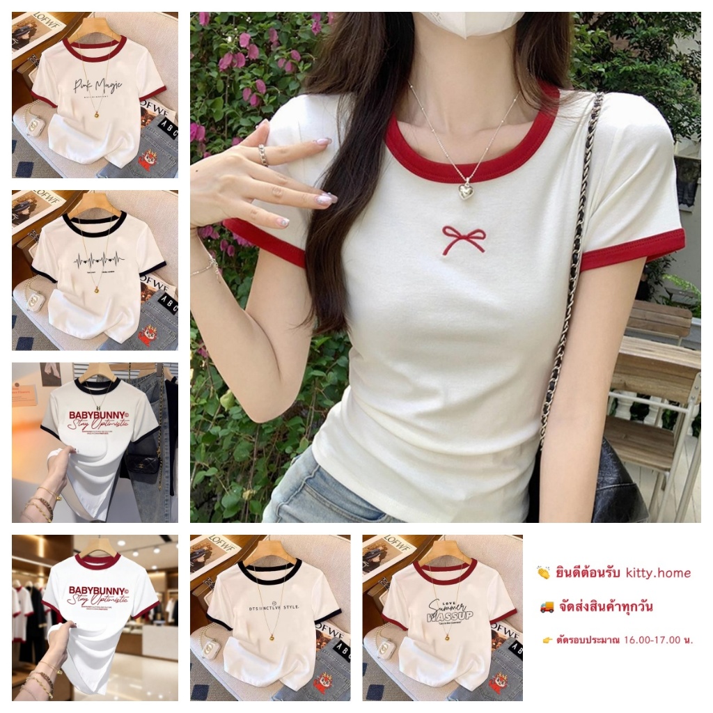 ✨【ส่งไวจากไทย】 เสื้อยืดผู้หญิง เสื้อยืด ลายการ์ตูน เสื้อยืดคอกลม เสื้อยืดแขนสั้นคอกลม แฟชั่นเกาหลี