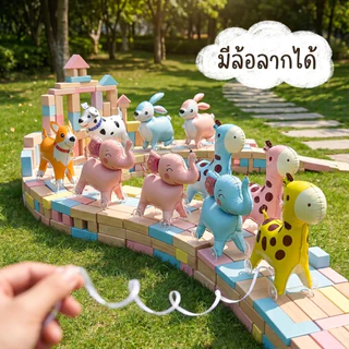[ส่งด่วน] ลูกโป่งสัตว์ การ์ตูน รถ มีล้อลากได้ จูงได้ (121)