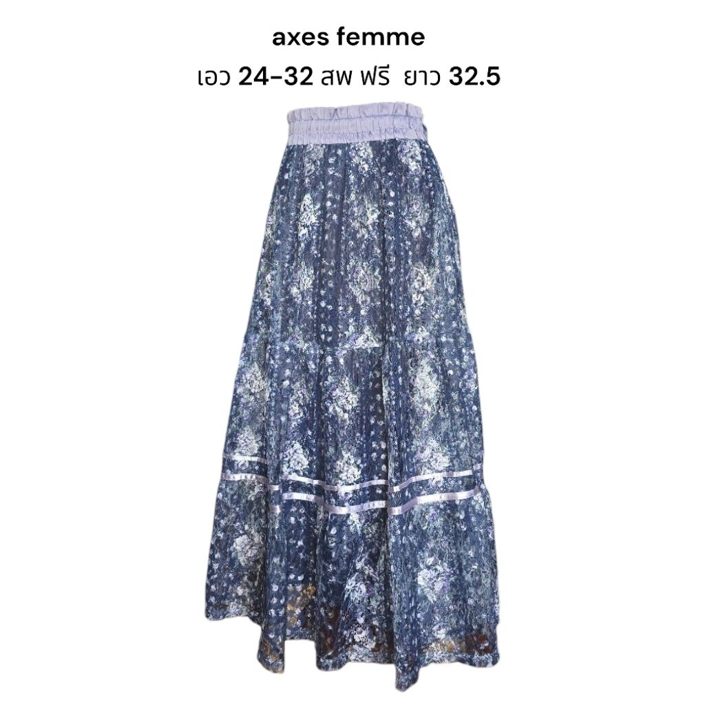 (อัพเดต 28/4 🌷) axes femme ❤️ liz lisa งานญี่ปุ่น 🇯🇵