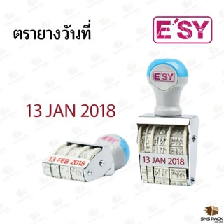 ตรายางปั๊ม วัน/เดือน/ปี E'SY เลขไทย เลขอารบิก ภาษาอังกฤษ (ขนาด 4 มม.)