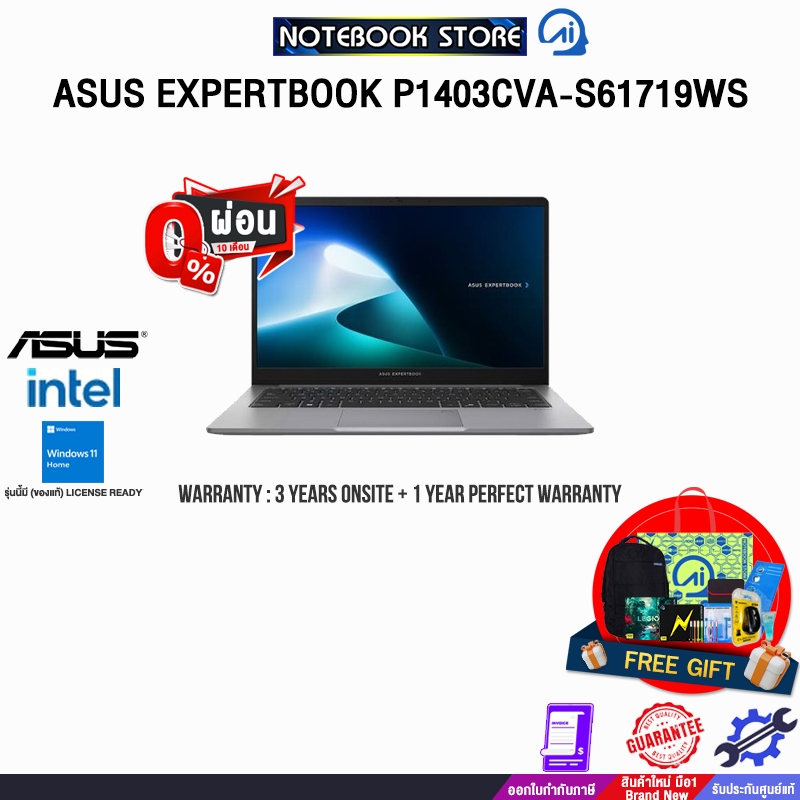 [ผ่อน 0% 10 เดือน]ASUS EXPERTBOOK P1403CVA-S61719WS /Core 5 210H/ประกัน 3 Years Onsite + 1 Year Perf