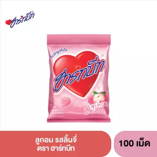 ฮาร์ทบีท อินเทรน (ตรา Hartbeat ) 1 ถุง x 100 เม็ด