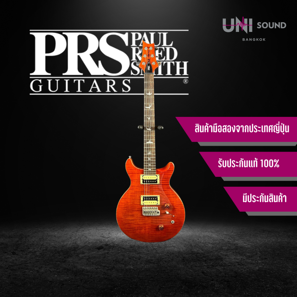 กีต้าร์ไฟฟ้า PRS SE SANTANA 2012