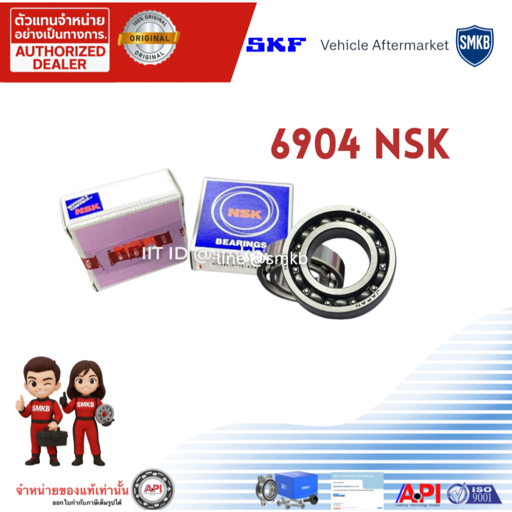 ลูกปืนแกนราวลิ้น NSK (ลูกปืนแคม) 6904 ตัวใหญ่ WAVE110i , MSX , WAVE125i , NOUVO MIO FINO , DREAM110i