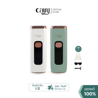 CAVY MINI IPL เครื่องเลเซอร์กำจัดขน หน้าใส ลดสิว 3 ฟังก์ชัน …