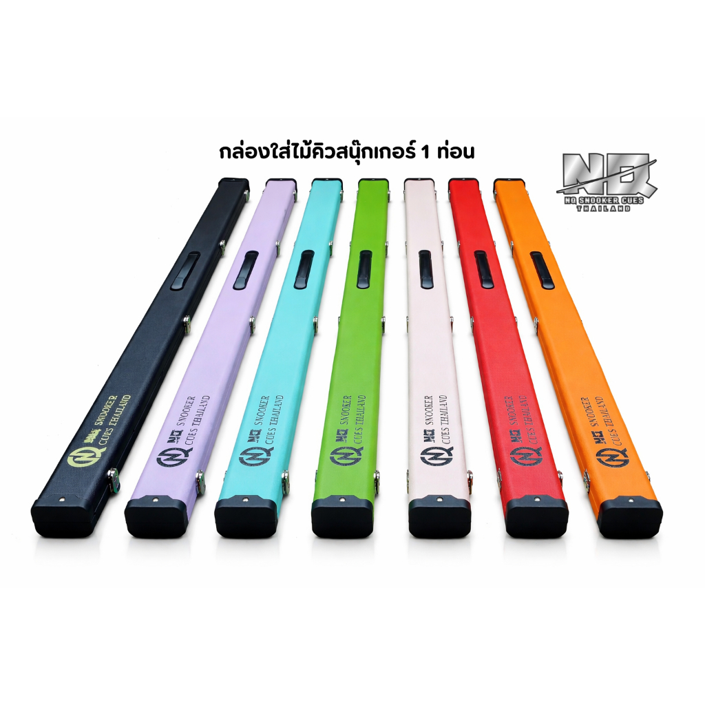 กล่องใส่ไม้สนุก1ท่อน NQ Snooker น้ำหนักเบา มีช่องเก็บชอล์ค2ช่อง ใส่ไม้สนุกความยาวไม้ 58นิ้ว