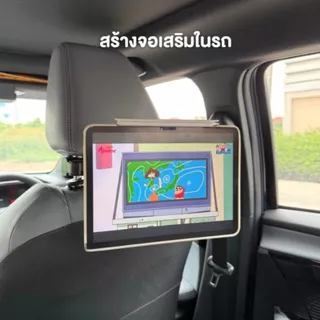 [ส่งจากไทย❗️] ขาตั้งมือถือ แม่เหล็ก ติดเบาะรถยนต์ ขาตั้งในรถ แบบ Magnet หมุนได้ 360 ° ที่วางโทรศัพท์