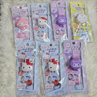 sanrio ฝาขวดปิดน้ำพร้อมหลอด kitty mymelody cinnamoroll