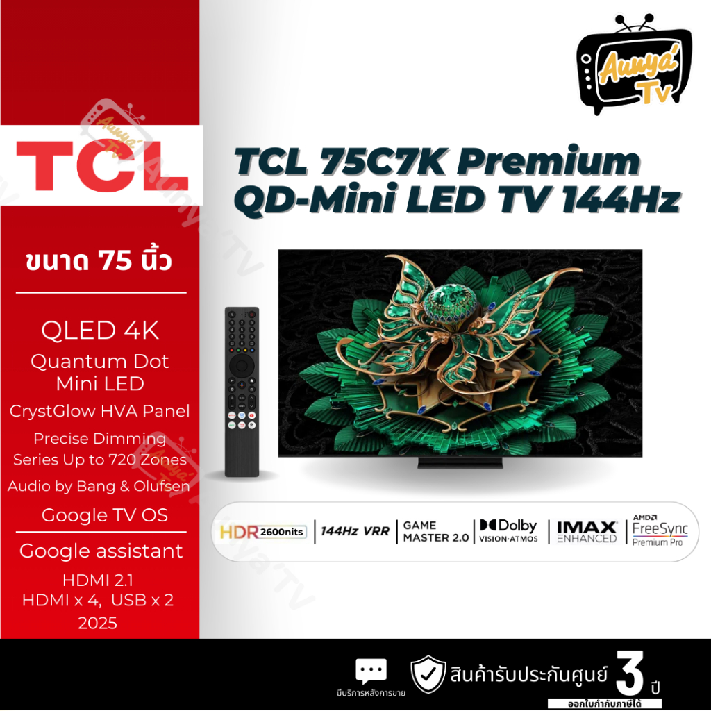 TCL ทีวีคิวดี มินิแอลอีดี 75 นิ้ว 4K QD-MINI LED GOOGLE TV รุ่น 75C7K