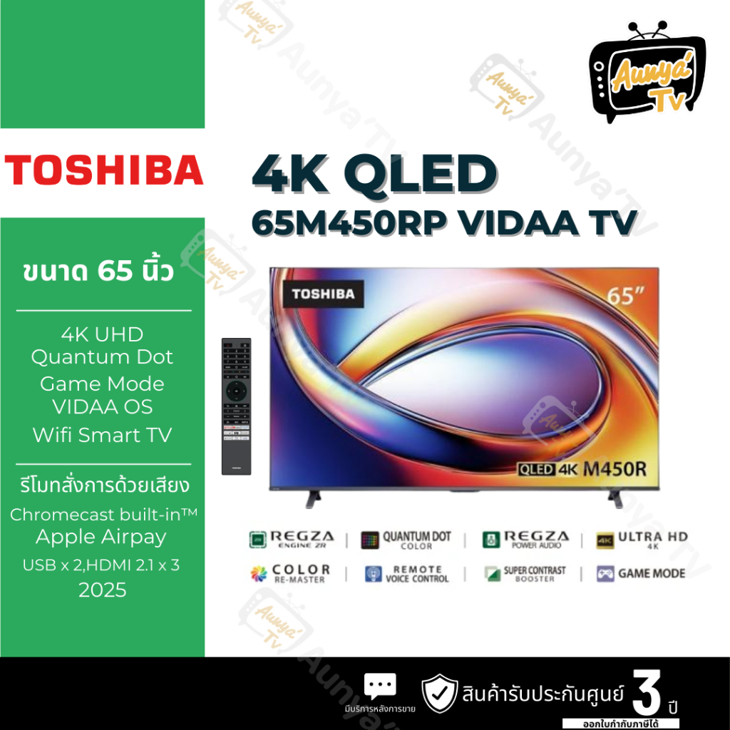 TOSHIBA ทีวีคิวแอลอีดี 65 นิ้ว 4K QLED VIDAA OS รุ่น 65M450RP
