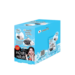 [กล่อง] สมูทโตะ โซป Smooto Soap / ซิสต้าร์ โซป Sistar Soap 60 กรัม