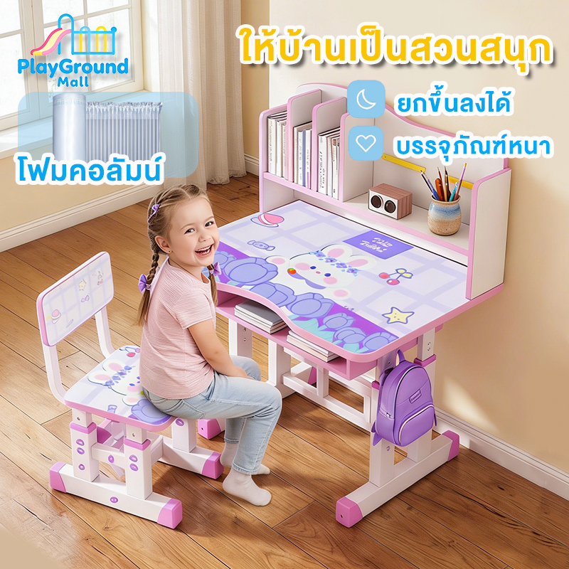 โต๊ะเรียน โต๊ะเรียนรุ่นใหม่ล่าสุด ประกันขนส่ง โต๊ะเขียนหนังสือเด็ก 80/70cm ปรับความสูงได้82-88ซม