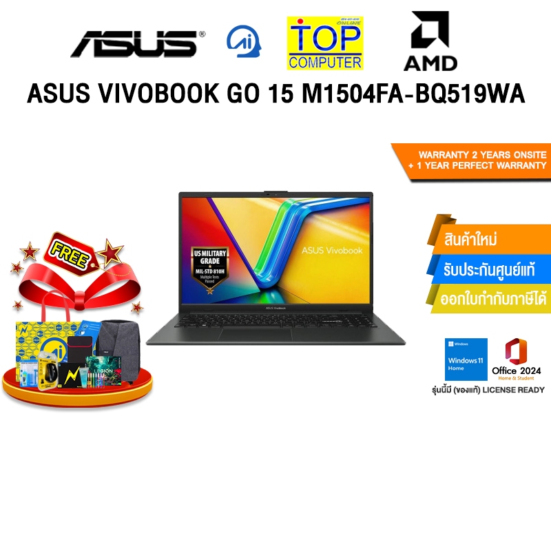 ASUS VIVOBOOK GO 15 M1504FA-BQ519WA /Ryzen 5 40/ประกัน 2 Years Onsite + 1 Year Perfect warranty