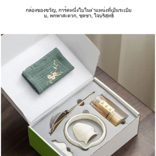 MIPH ชุดชงมัทฉะญี่ปุ่น เซรามิค 2/5/7 ชิ้น พร้อมแปรงชงชา สำหรับ Matcha Lover