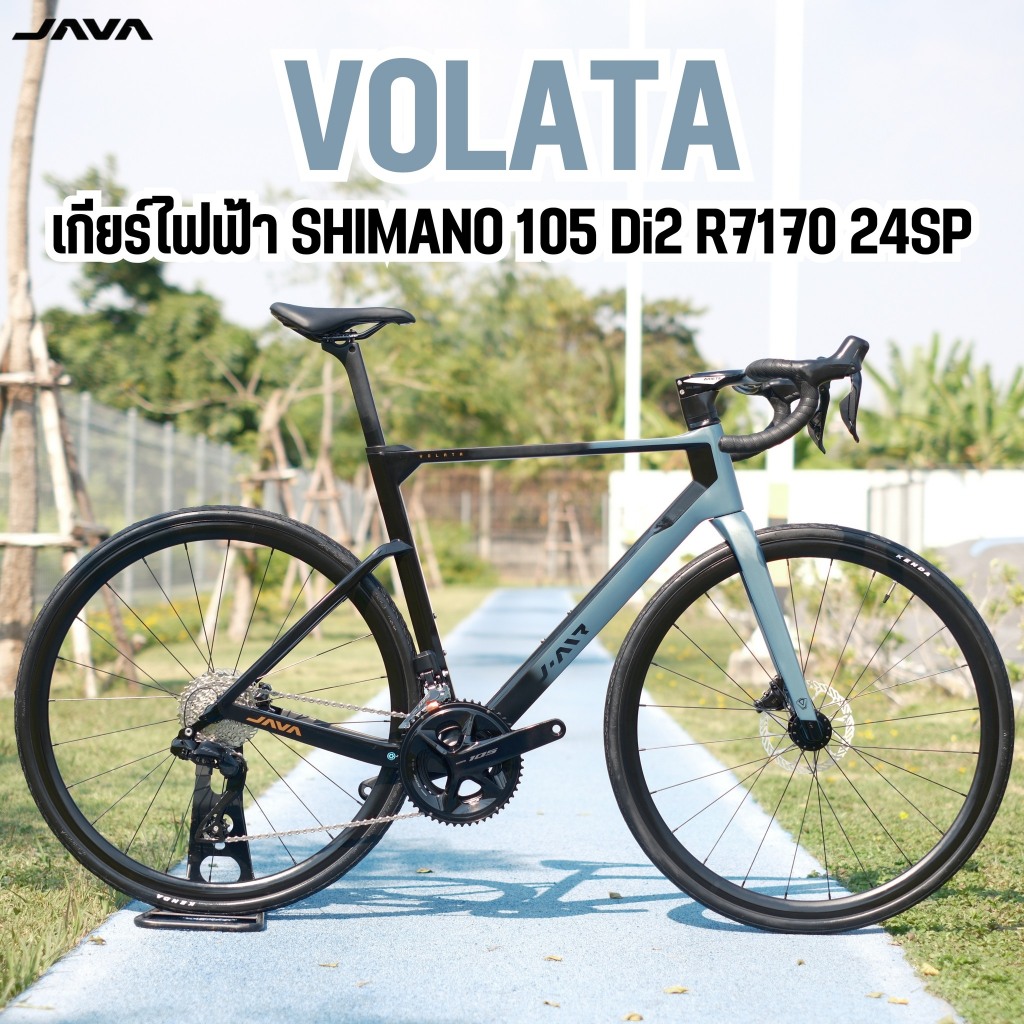 จักรยานเสือหมอบ JAVA VOLATA Di2