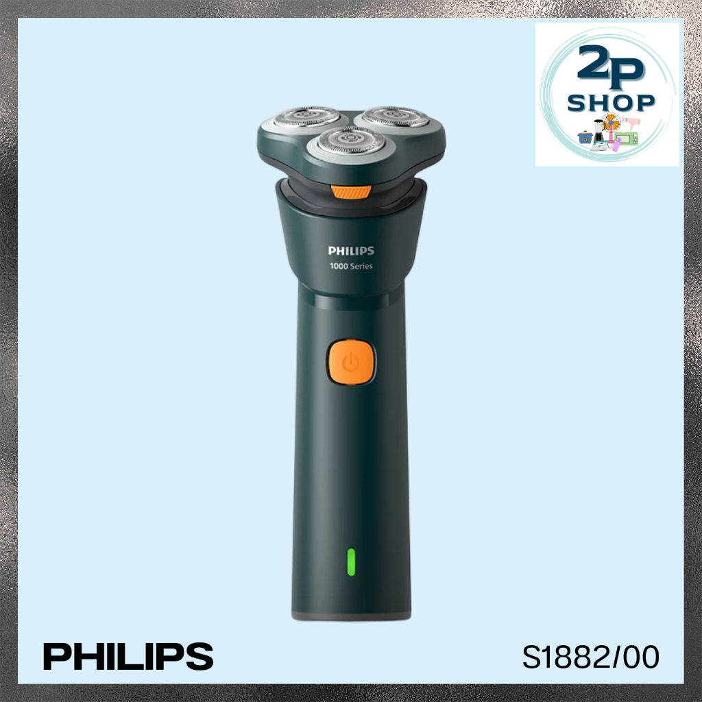 เครื่องโกนหนวดไฟฟ้า PHILIPS รุ่น S1882/00 สีดำ