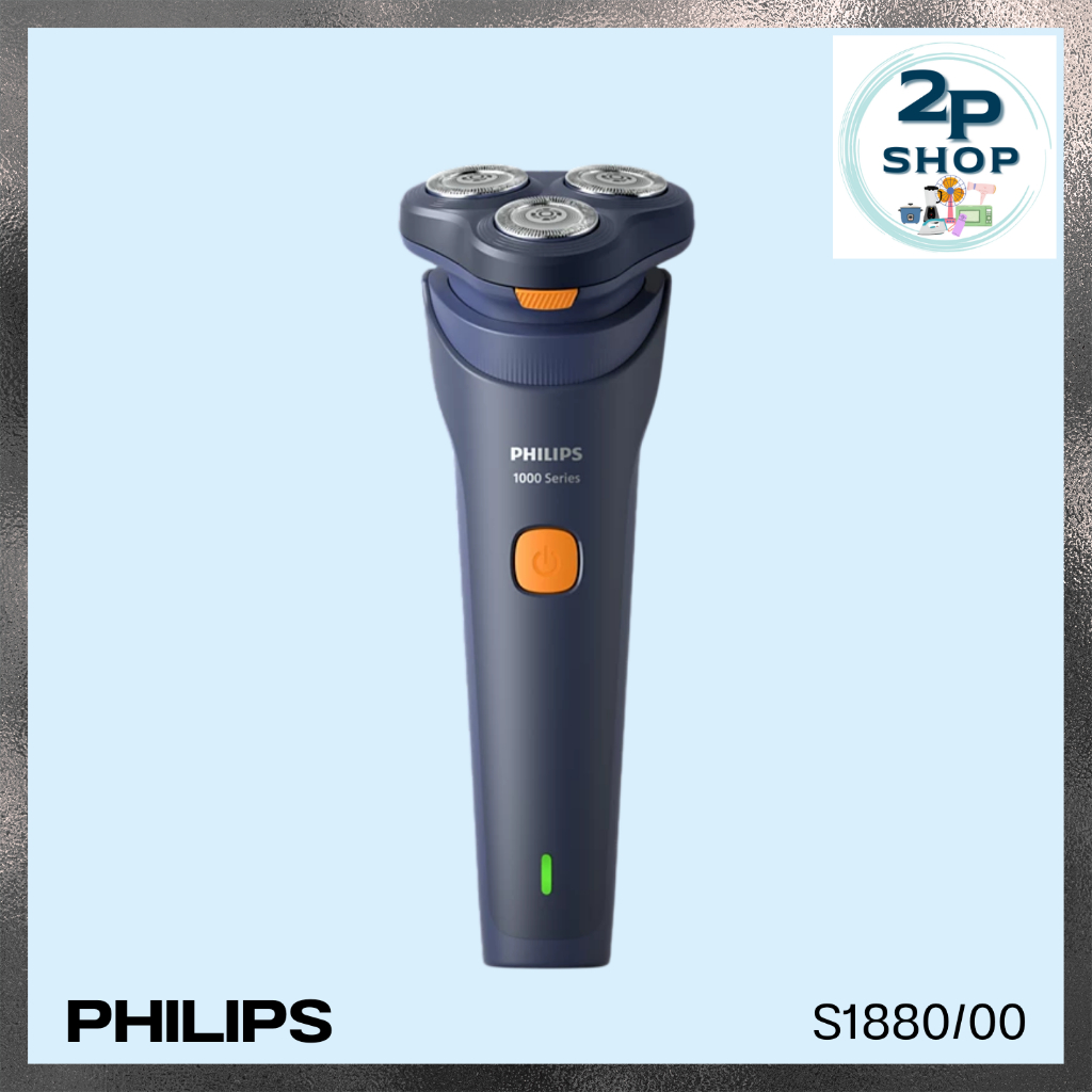 PHILIPS เครื่องโกนหนวด รุ่น S1880/00 สีน้ำเงินเข้ม