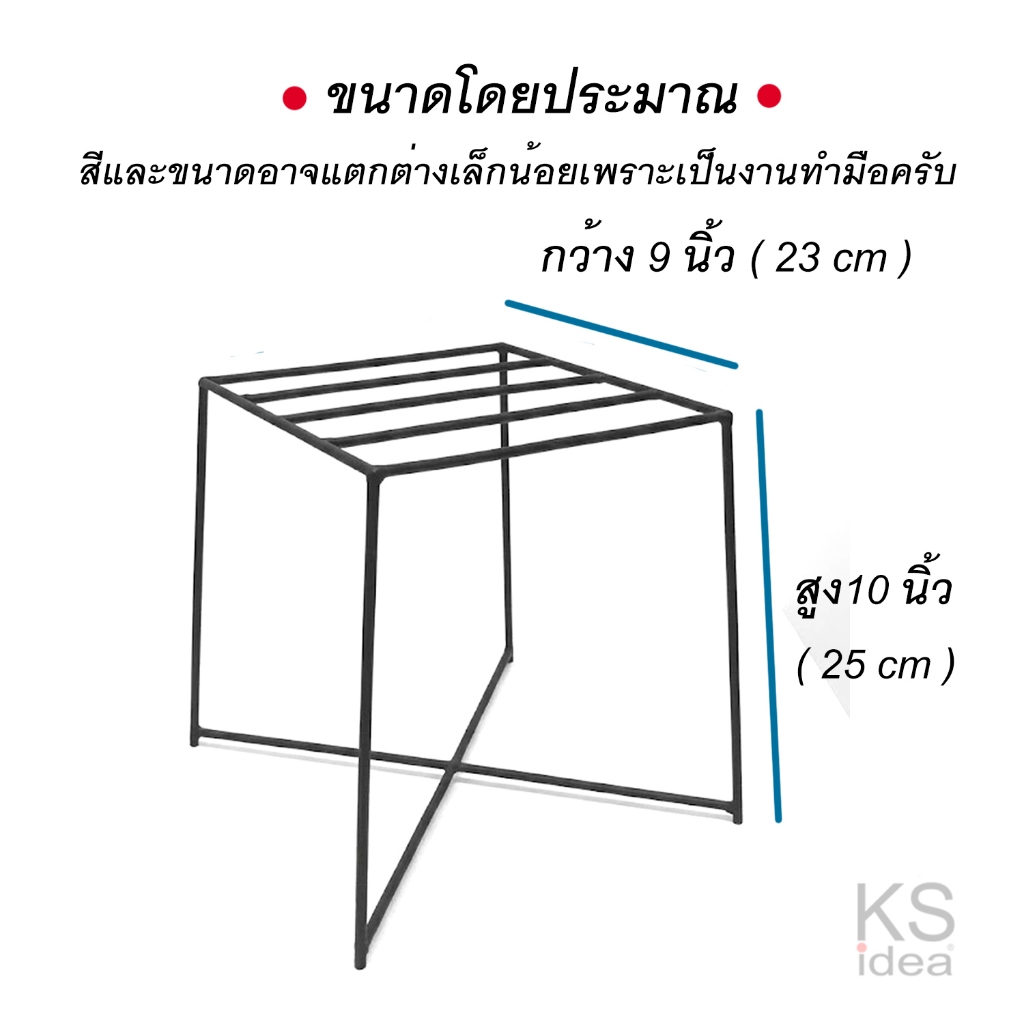 พร้อมส่ง ขาตั้งกระถางต้นไม้เหล็ก มินิมอล รุ่น GRID X | สูง 25 ซม. ประหยัดพื้นที่ วางกระถางได้หลายขนาด (ไม่รวมกระถาง) ราคา ถูกที่สุด ดีลบีเคเค แกลเลอรีภาพที่ 2