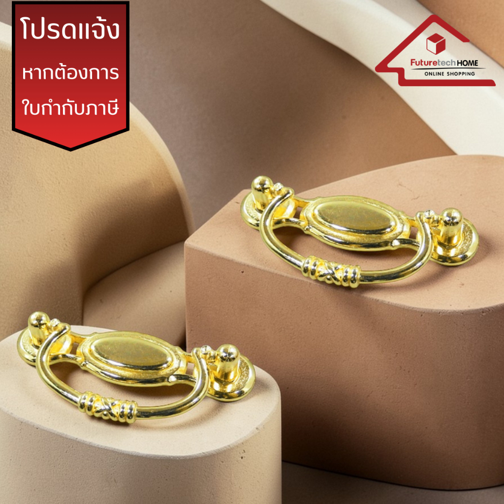 1CA092 มือจับลิ้นชัก, ปุ่มจับคลาสสิค, ปุ่มจับวินเทจ มือจับเฟอนิเจอร์, มือจับตู้, มือจับโบราณ, ปุ่มจั