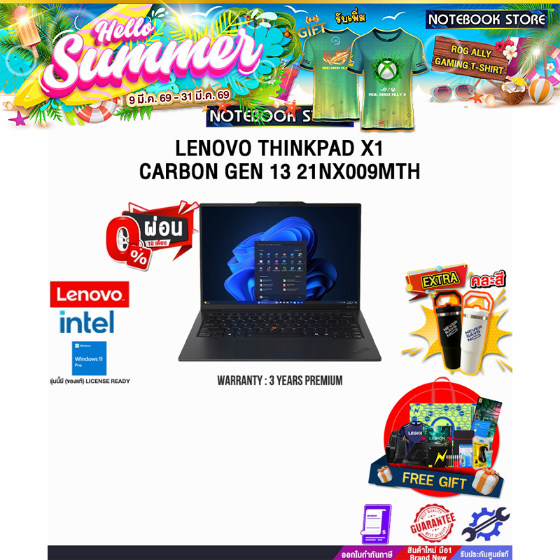 [ผ่อน 0% 10 ด.]LENOVO THINKPAD X1 CARBON GEN 13 21NX009MTH /Ultra 7 255U/ประกัน 3 Years