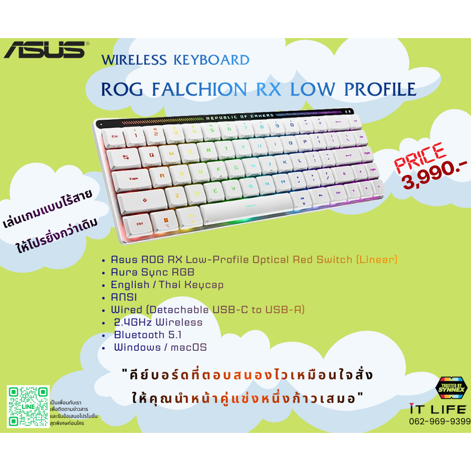 Wireless Keyboard ยี่ห้อ asus รุ่น ROG FALCHION RX LOW PROFILE