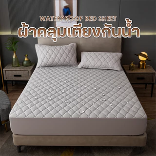 ERORO ผ้าปูที่นอน มินิมอล สีพื้น 3-6ฟุต กันน้ำ กันฝุ่น แบบรัดมุมรอบเตียง ไม่หลุดง่าย