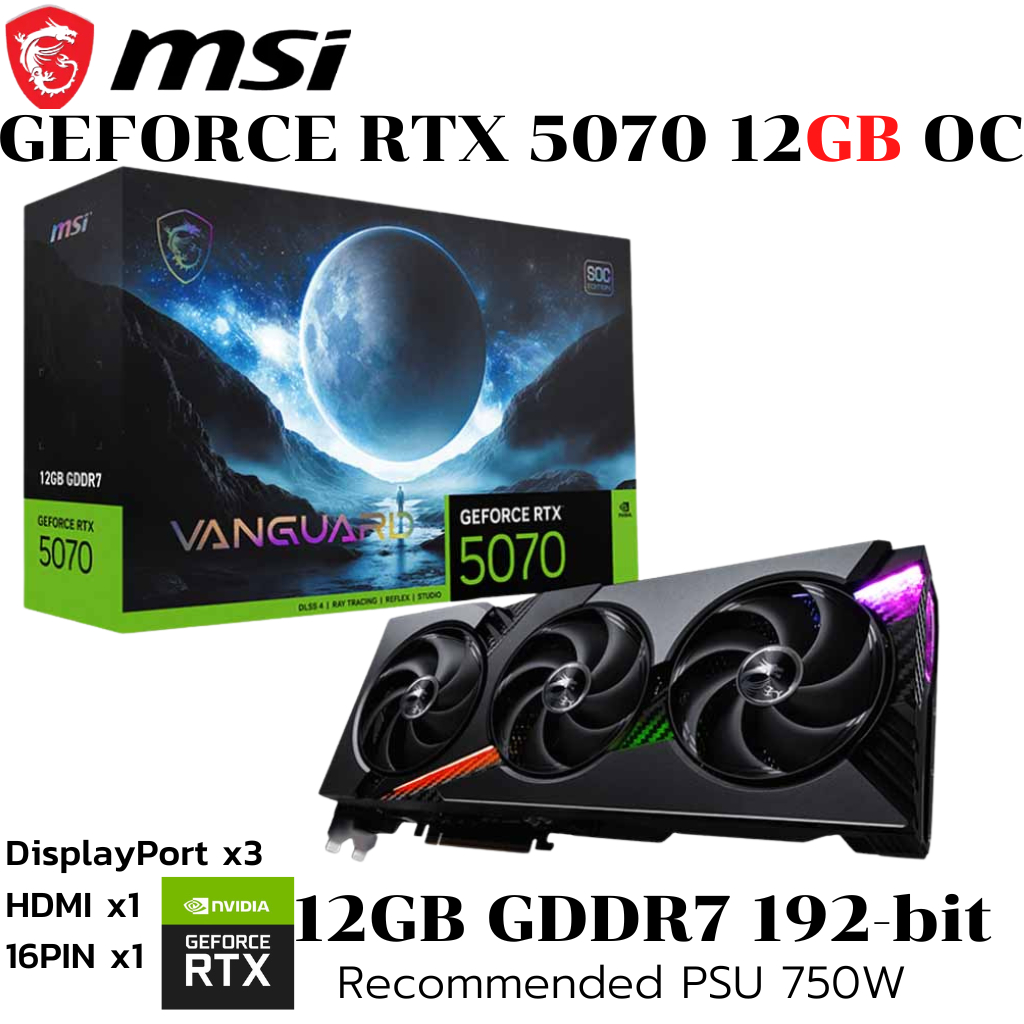 VGA (การ์ดแสดงผล) MSI GEFORCE RTX 5070 12G VANGUARD SOC - 12GB GDDR7