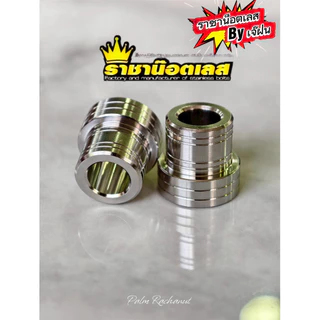 บูทหน้าข้างขวาทรงเดิมไม่แกะชีล เวฟ 125iบังลม- เวฟ110-I,เวฟ125R,S,I-Sonic-Dash-ดรึมทุกรุ่น-งานกลึง ราคาต่อ 1อัน สแตนเลส