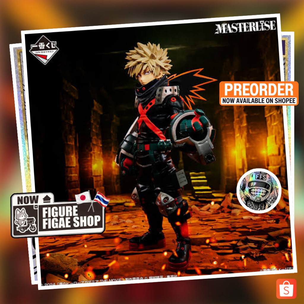 !!LOW_STOCK!! Ichiban Kuji My Hero Academia -YOU'RE NEXT- Prize B !!พรีออเดอร์!!