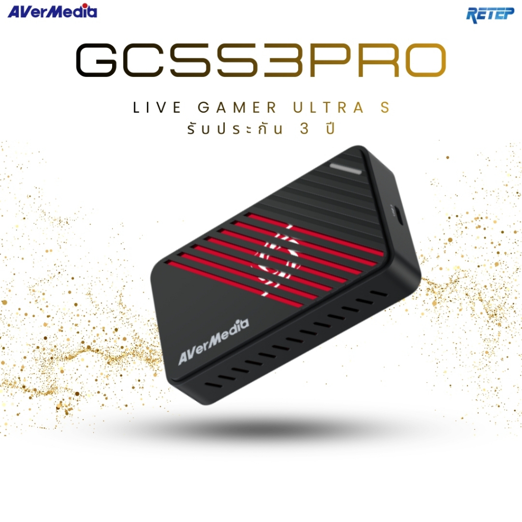 [ส่งด่วน กทม ] AVerMedia การ์ดแคปเจอร์ Video Capture Card รุ่น GC553Pro รองรับ 4K60 รับประกัน 3ปี