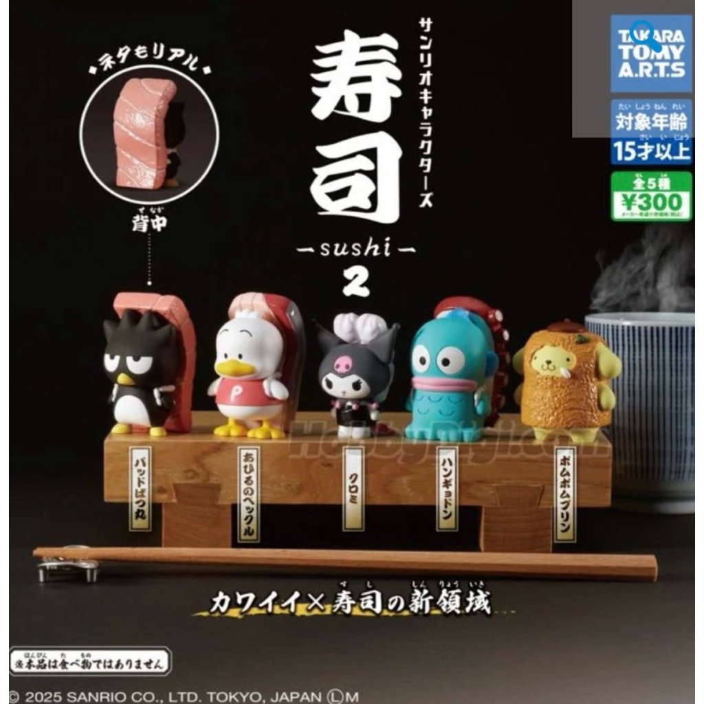 🔥พร้อมส่ง : กาชาปองSanrio Sushi2ครบชุด5ตัว🔥