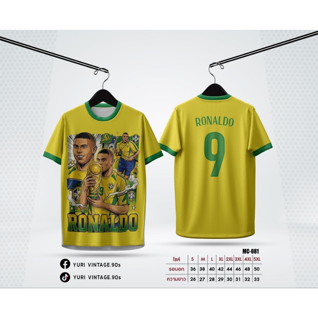 เสื้อกีฬาวินเทจ ลาย "RONALDO R9"