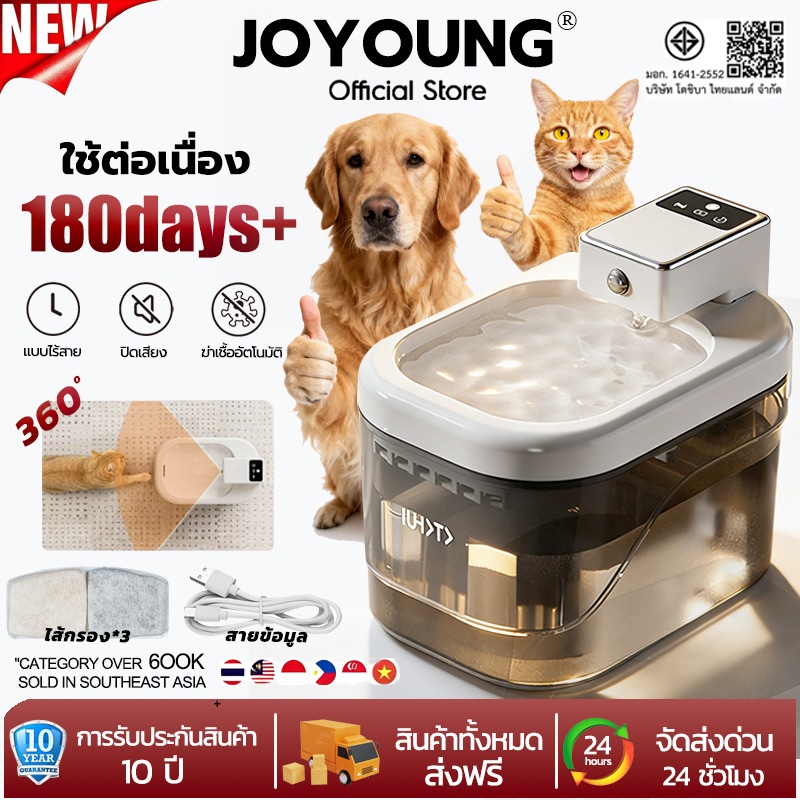😺รับประกัน10ปี😺KinPet น้ำพุแมวไร้สายอัตโนมัติ ปั๊มน้ำเงียบ น้ำพุสัตว์เลี้ยง  เงียบมาก มาพร้อมตัวกรองน้ำ