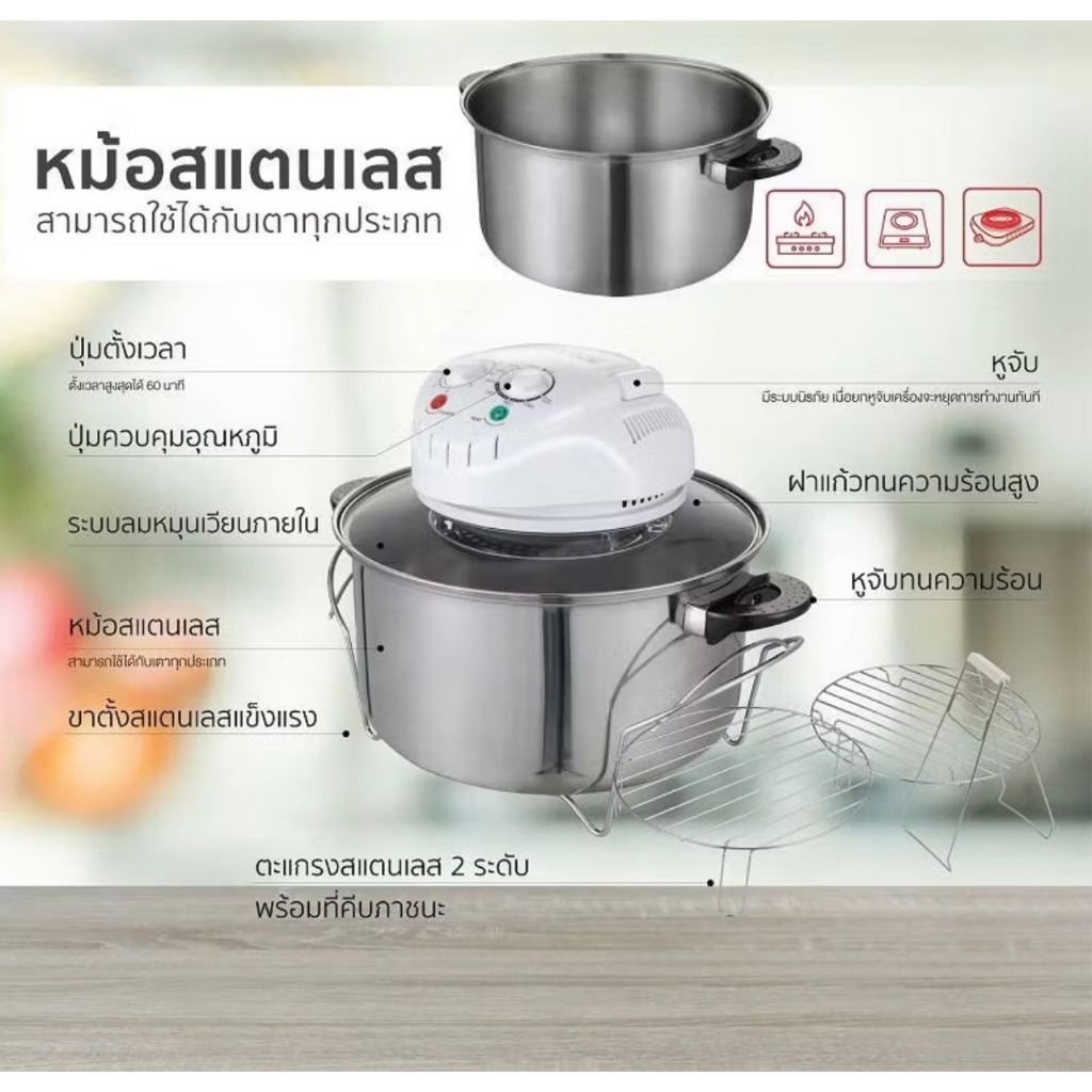OTTO หม้ออบลมร้อน OTTO CO-709 12 ลิตร อบ ,ปิ้ง ,ย่าง หรืออุ่นอาหารได้