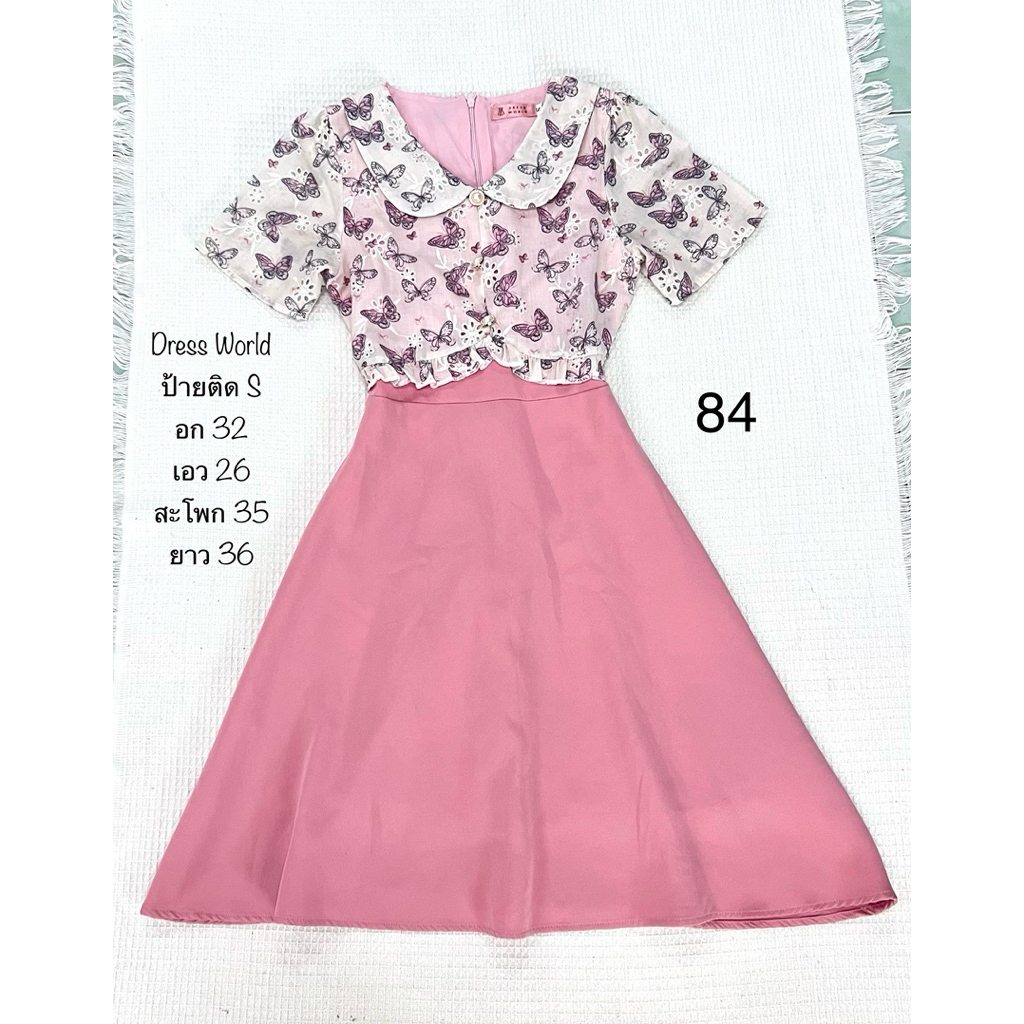 (84) เดรสใส่ทำงานสีชมพูนม ป้าย Dress World ไซส์ S