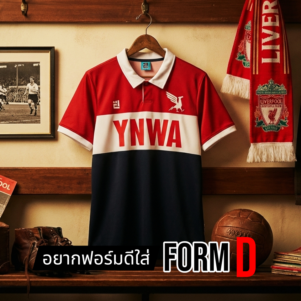FORMD NEW COLLECTION เสื้อกีฬา YNWA แฟน ใส่สบาย เสื้อกีฬาคอปก วินเทจ สไตล์ 90