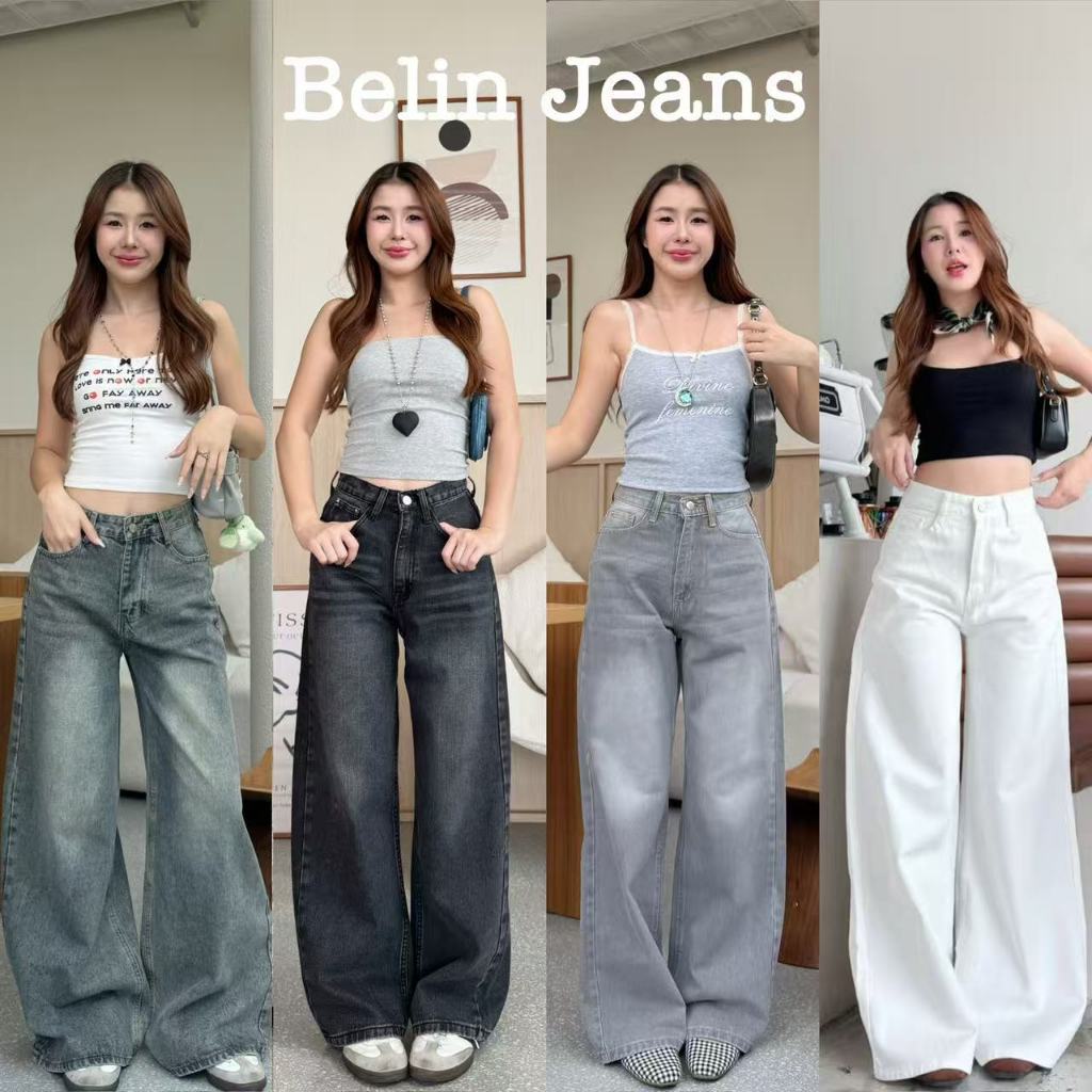 jinjeans กางเกงยีนส์ขากระบอกใหญ่เอวสูงสีเทา ผ้าดี ปลายขากว้าง กางเกงทรงหลวม Clothing Women ผู้หญิง เสื้อผ้า