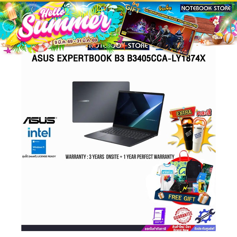 ASUS EXPERTBOOK B3 B3405CCA-LY1874X/Ultra 5 225H/ประกัน3YearsOnsite+1YearPerfectWarranty/BY NOTEBOOK