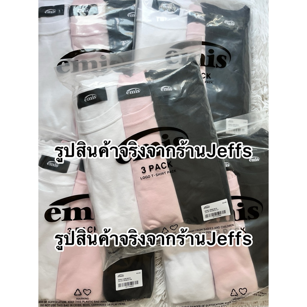 พร้อมส่งแท้ ซื้อ1ได้3 E MIS เสื้อยืดแพค3 (คละสีขาว ดำ ชมพู)