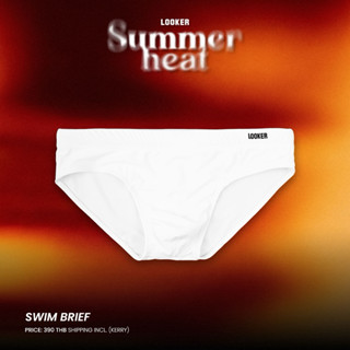 กางเกงว่ายน้ำ LOOKER® — SUMMER HEAT SWIM BRIEF