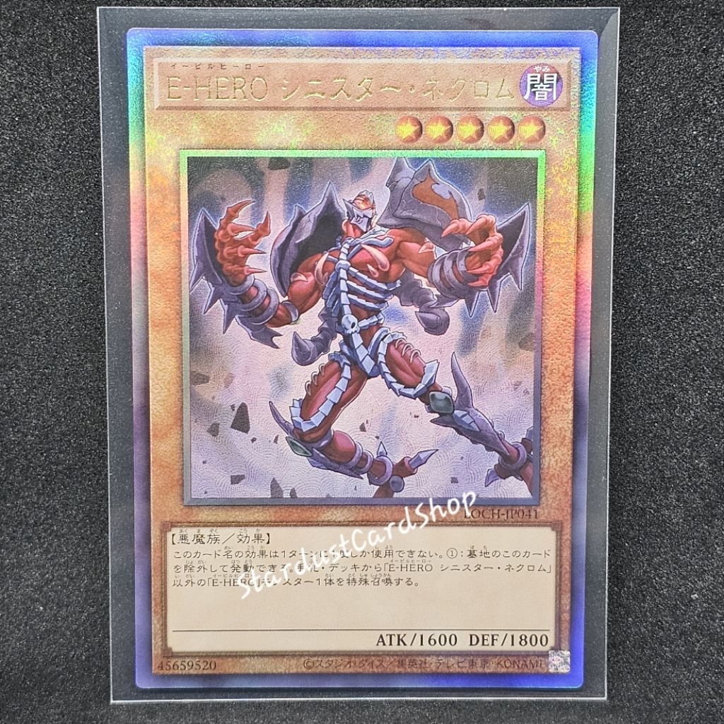 Evil HERO Sinister Necrom [LOCH-JP041] Yugioh ระดับ Ultimate Rare (UTM)