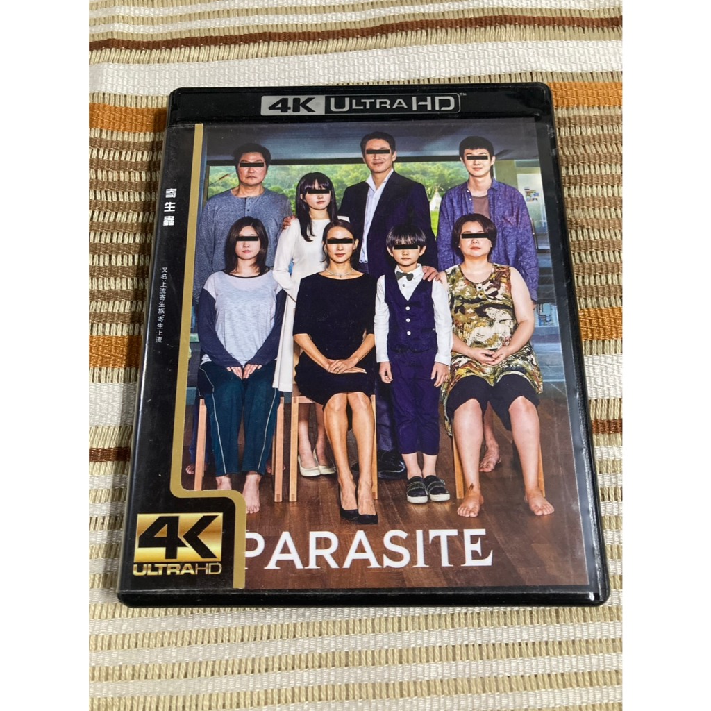 4K เเม่สาย: "สุดยอดภาพยนตร์เกาหลี ระทึกขวัญ" PARASITE /ชนชั้นปรสิต ( เสียงไทย)