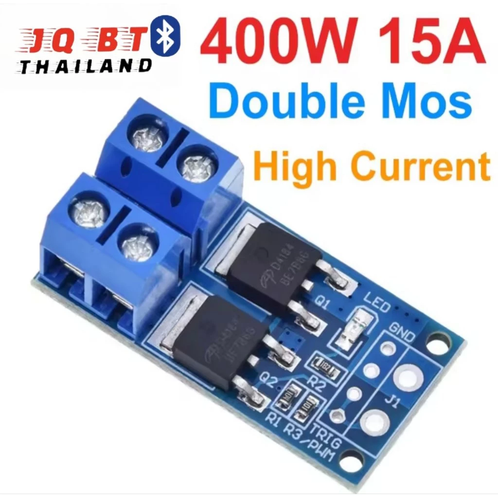โมดูลขับสัญญาณ PWM 5-36VDC 15A โมดูลสวิตช์อิเล็กทรอนิกส์ หรือ MOSFET Trigger Switch Drive Module)