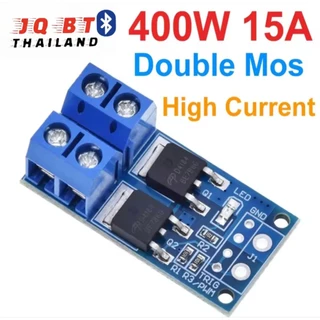 โมดูลขับสัญญาณ PWM 5-36VDC 15A โมดูลสวิตช์อิเล็กทรอนิกส์ หรือ MOSFET Trigger Switch Drive Module)