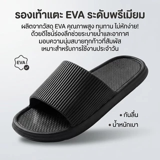 รองเท้าสลิปเปอร์ EVA กันน้ำ สําหรับห้องน้ำ พื้นยางนุ่ม กันลื่น รองเท้าคู่ใจ ใส่ในบ้าน รองเท้าแตะแฟชั่น ผู้ชาย