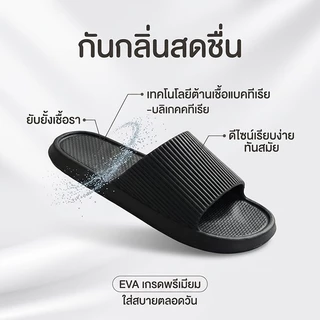 รองเท้าสลิปเปอร์ EVA กันน้ำ สําหรับห้องน้ำ พื้นยางนุ่ม กันลื่น รองเท้าคู่ใจ ใส่ในบ้าน รองเท้าแตะแฟชั่น ผู้ชาย