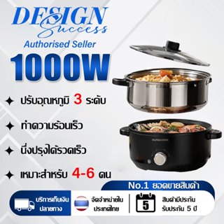 【รับประกัน 5 ปี】หม้อไฟฟ้า กะทะไฟฟ้า กะทะไฟฟ้าเอนก 4L/5L 1000…