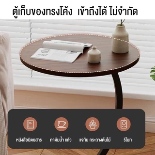 <หลายแบบ> โต๊ะข้างโซฟา โต๊ะกาแฟ วางข้างเตียงข้างโซฟา โต๊ะมินิ โต๊ะโซฟา โต๊ะข้างเตียง โต๊ะกลมขนาดเล็ก 1~2 ชั้น โต๊ะข้าง